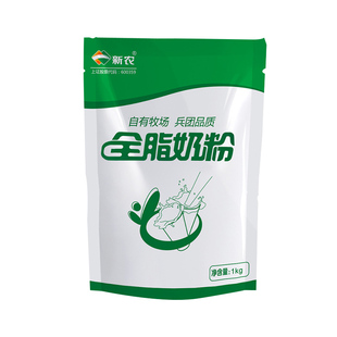 新疆新农奶粉学生成人中老年奶粉全脂纯牛奶粉1KG/袋装