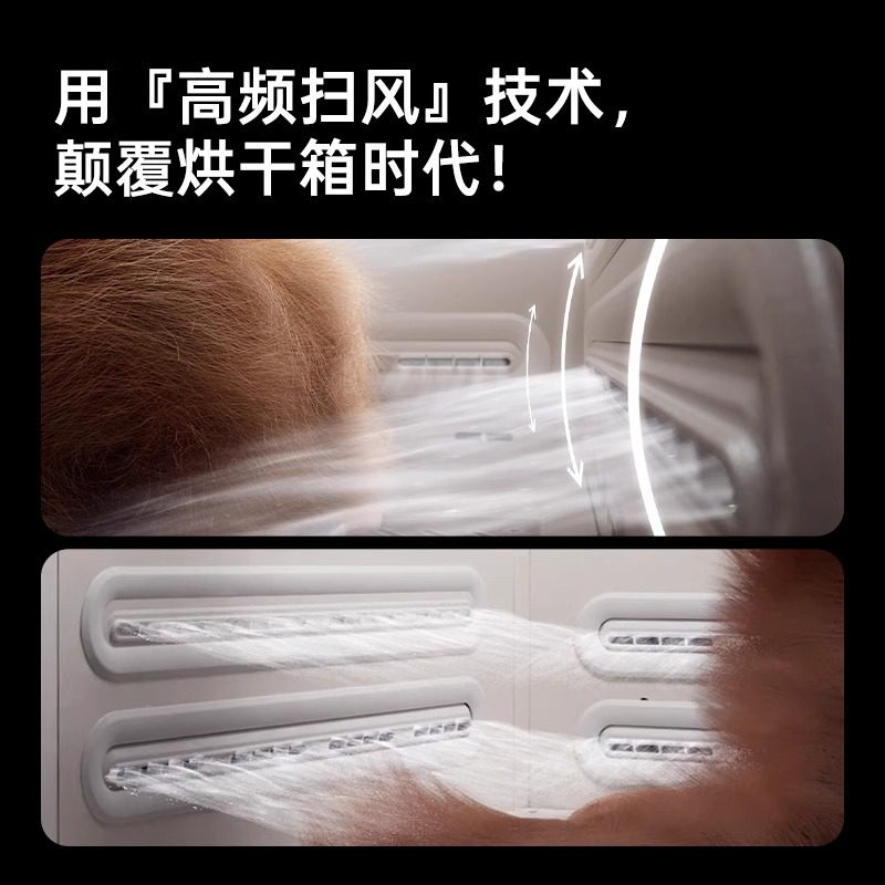 Jirpet宠物烘干箱C-PLUS记洱扫水负离子犬猫通用烘箱智能恒温