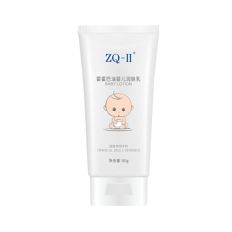 霍霍巴油润肤乳舒缓干痒红皆可用