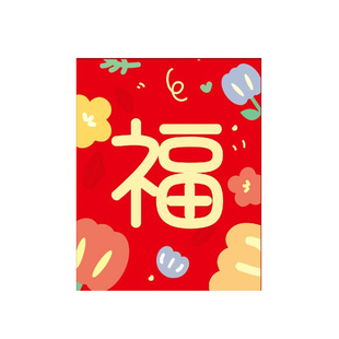 【108个装】2026新款马年创意小清新红包袋过年压岁钱利是封通用
