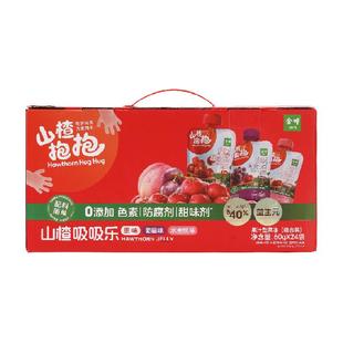 金晔山楂抱抱吸吸果冻三口味独立包装益生元果汁型儿童零食