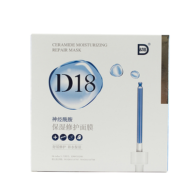 D18神经酰胺水面膜补水保湿
