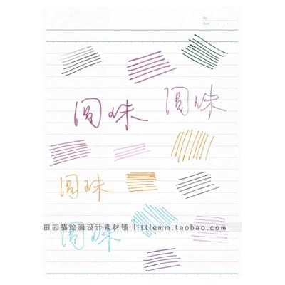 Procreate圆珠笔刷手绘写字手账插画风格书法pad设计素材猫一新品