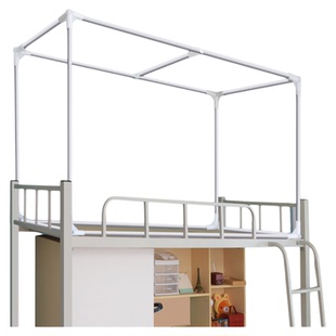 高承重加厚加粗可伸缩床帘蚊帐支架宿舍上下铺杆子支撑架子风扇杆