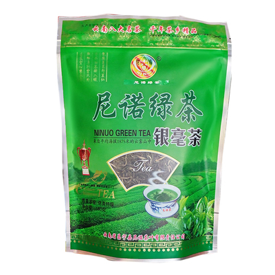 保山昌宁尼诺特级银豪160g茶叶