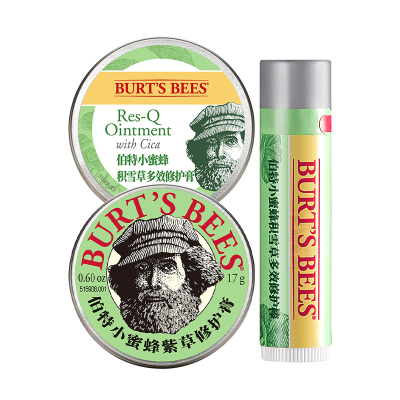 伯特小蜜蜂紫草膏多效舒缓户外修护叮咬非青草止痒膏