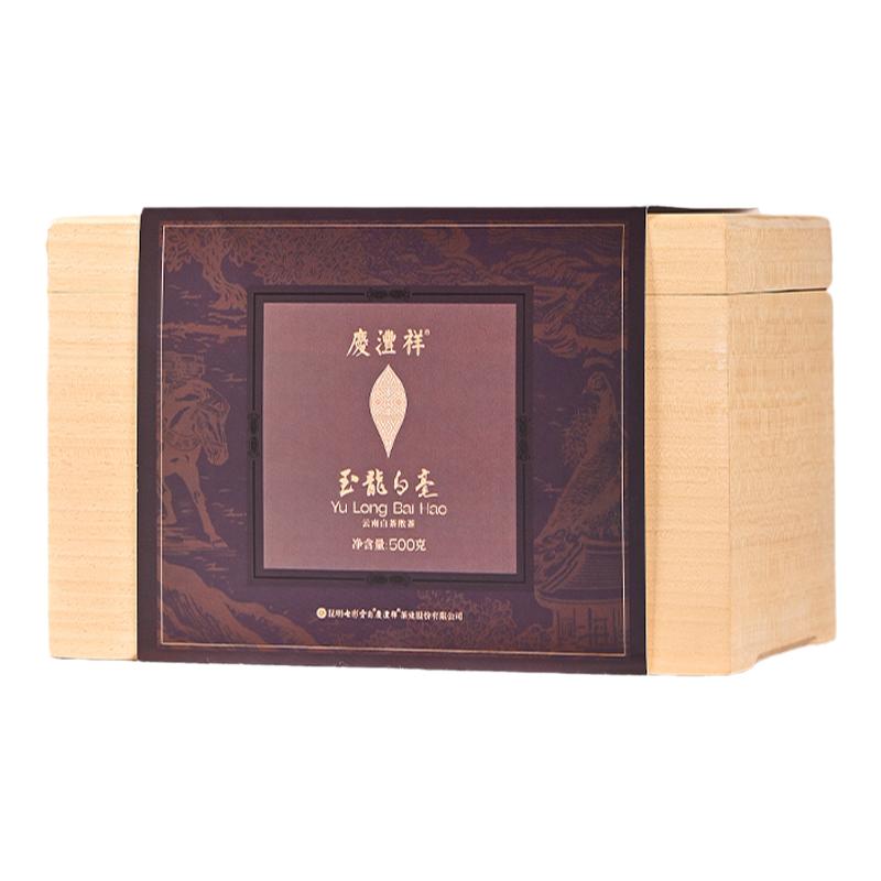七彩云南庆沣祥玉龙白毫