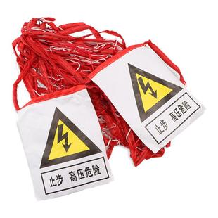 电力安全围网工地临时施工隔离网尼龙绳警示围栏网防老化围网10米