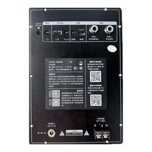 万利达广场舞户外音响音箱9035B 9036B 9037B原装主板控制板功放