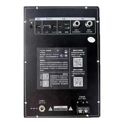万利达广场舞户外音响音箱9035B 9036B 9037B原装主板控制板功放