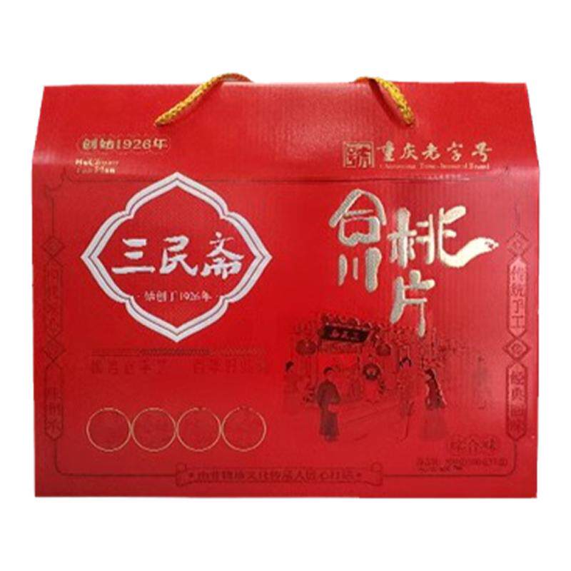包邮合川桃片重庆特产荣记三民斋