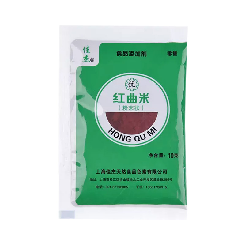 佳杰红曲米粉卤肉着色香肠上色食用色素红丝绒蛋糕烘焙专用粉