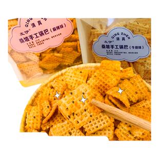 友伊桑坡手工锅巴牛排麻辣特产网红零食河南香脆原味ins凌晨小吃