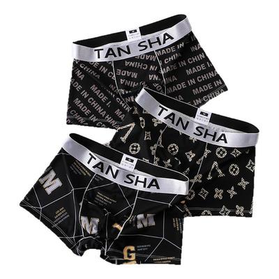 冰丝透气7A抗菌男士内裤潮流个性