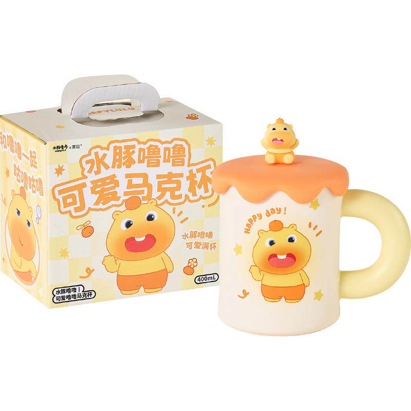 言仓水豚噜噜可爱马克杯带盖卡通创意水杯男女办公家用生日礼物