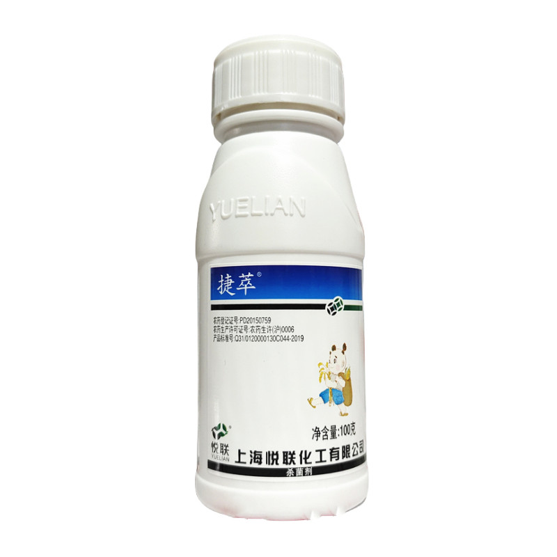 30%噻呋酰胺先胺水稻纹枯病花生白绢病炭疽病棉花茭白农药杀菌剂