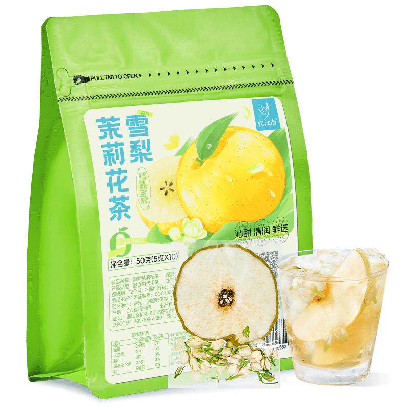 忆江南雪梨茉莉花茶茶包