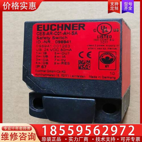 议价议价Euchner098941安士能安全开关CESAR