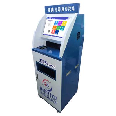 自助打印照片证件照广告扫码支付