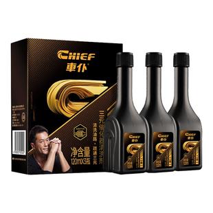 车仆新升级二合一三元催化清洗剂发动机内部除积碳养护油路免拆洗