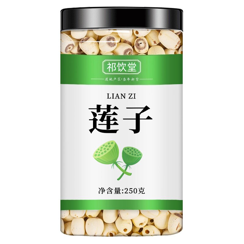 新货莲子去芯干货500g湖南特产湘莲磨皮湘潭无通心白莲子无硫莲米