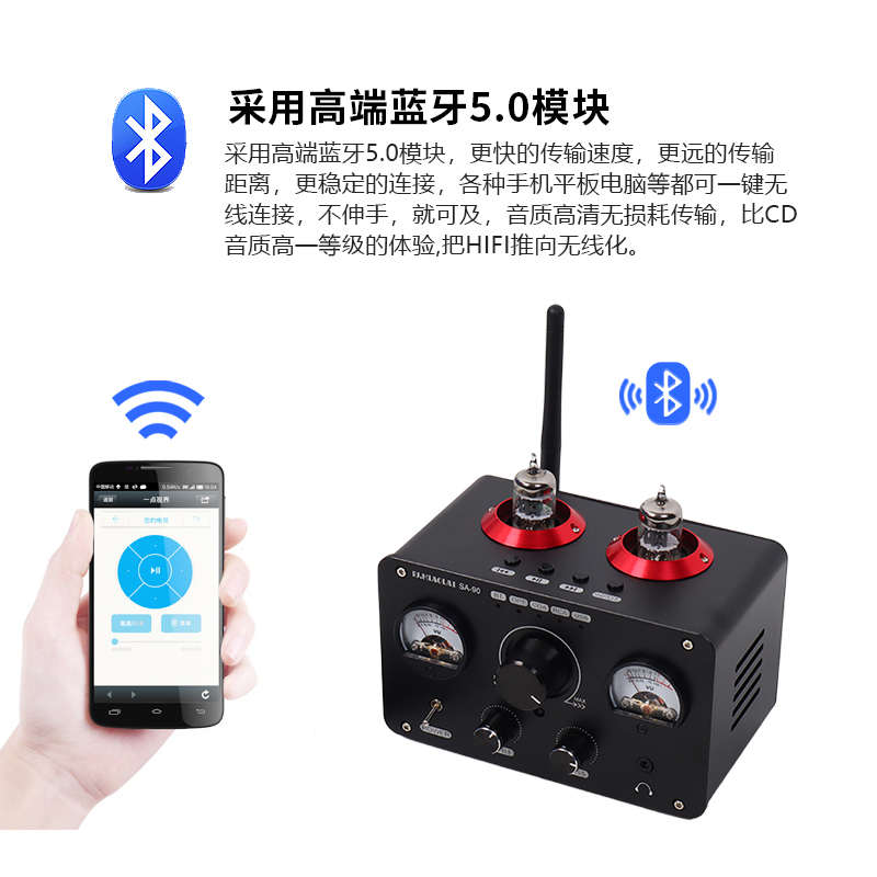 SA-80家用大功率HiFi电子管发烧数字功放机高低音调节高保真胆机