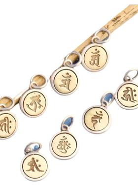 diy八大守护神圆牌银镶嵌吊坠