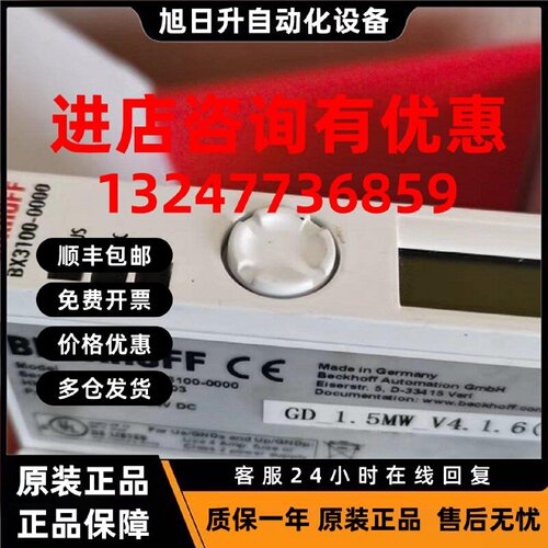 议价BECKHOFF倍福模块 CX1030-0111 BX3100-0000 CX1020-0011