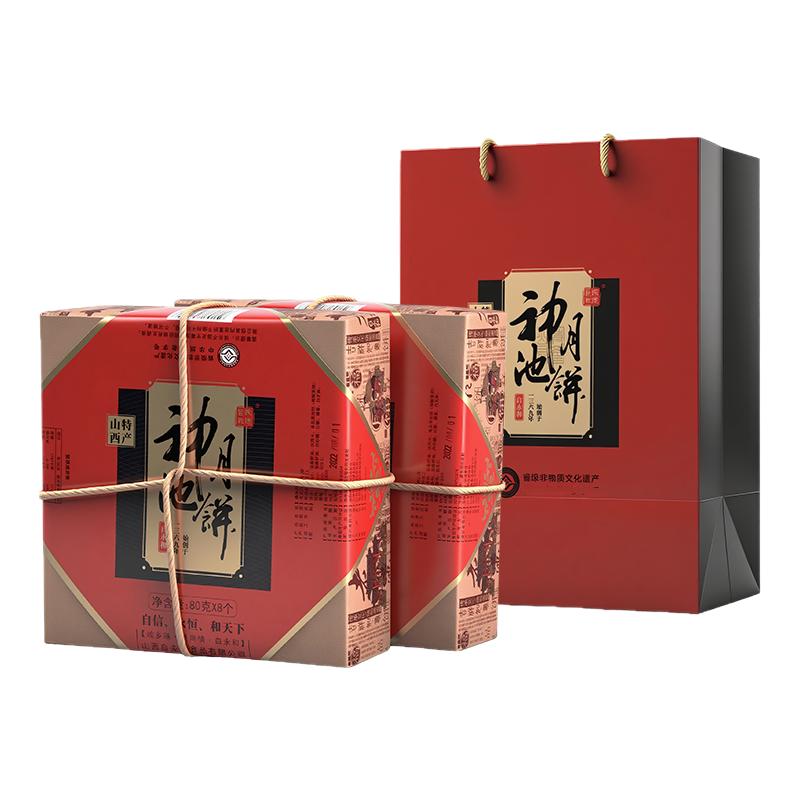 特产老式月饼山西月饼