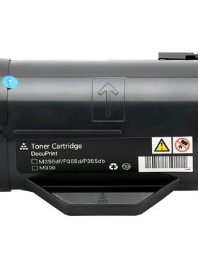 适用富士施乐P355d粉盒M355df P355db P355dw墨粉筒FUJIxerox P365d P368d墨粉盒DocuPrint P355df打印机墨盒
