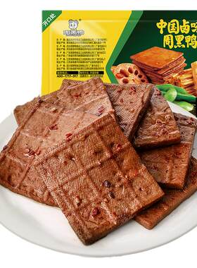 周黑鸭锁鲜卤豆干香干150g*3盒