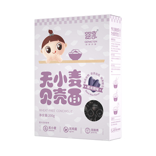 婴享无小麦无鸡蛋面条无麸质贝壳面造型面送婴幼儿敏宝电子辅食谱