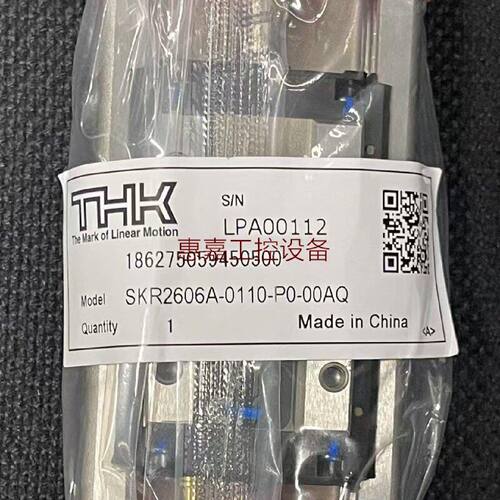 THK直线导轨SNS65R2QZSSCO1840LHIlSRS7MUUC170LM议价