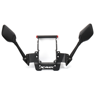 23款雅马哈XMAX300 改装前移支架后视镜导航支架扩展杆手机架配件