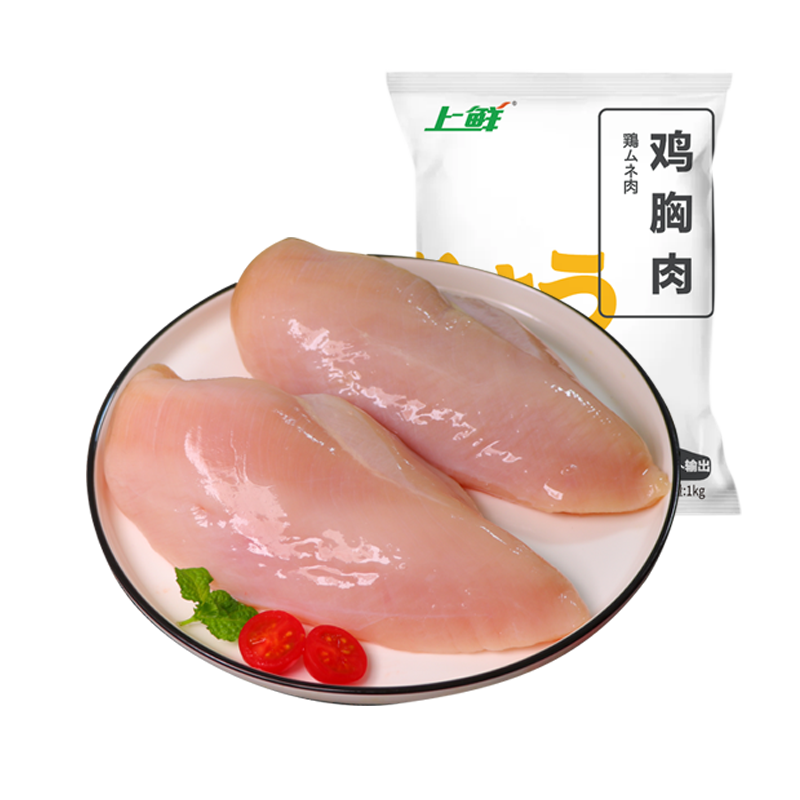 春雪食品鸡胸肉2斤新鲜冷冻食品鸡胸脯肉健身代餐鸡块生鲜鸡大胸