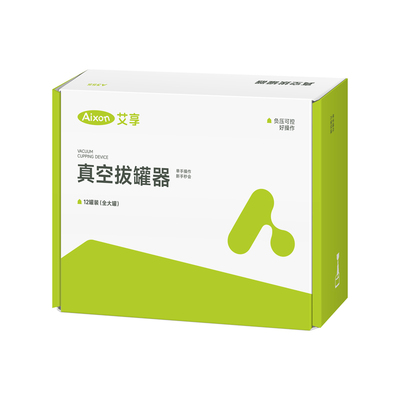 真空拔罐器家用套装抽气拔火罐