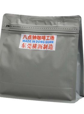 八点钟咖啡花季意式拼配咖啡豆花果清新高甜新鲜烘焙美式醇香