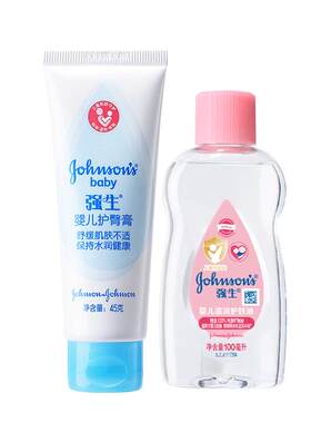 强生婴儿护臀膏润肤油