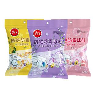 韩氏樟脑丸家用衣柜防霉防治黑皮蠹虫防蛀片樟脑球剂花香味卫生球