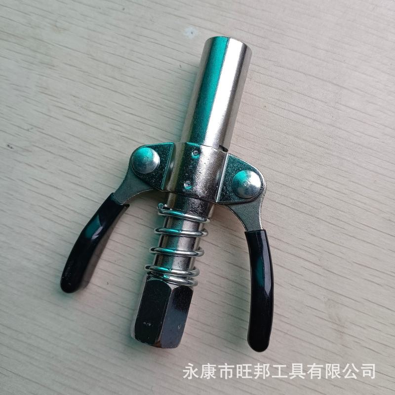黄油枪配件高压注油嘴电动注油平钳式器嘴锁嘴黄油黄油枪器耦合