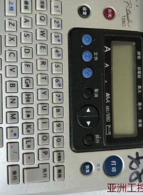 BrotherPT1280标签打印机支持中文打印大请询价