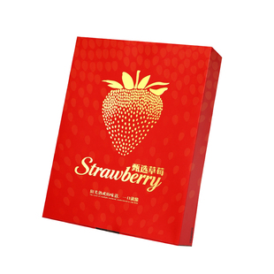 草莓礼盒包装盒高档红颜丹东奈良淡雪奶油白草莓礼品盒空盒子纸箱