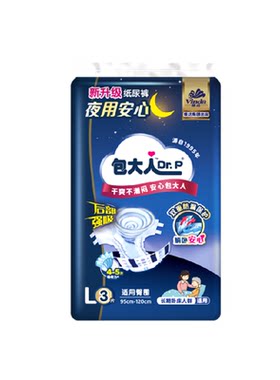 DrP包大人夜用加厚纸尿裤L码3片