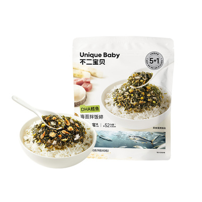 不二宝贝DHA鳕鱼海苔碎高钙高铁