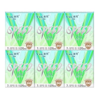 V-GIRL未可V5超速吸消毒级卫生巾