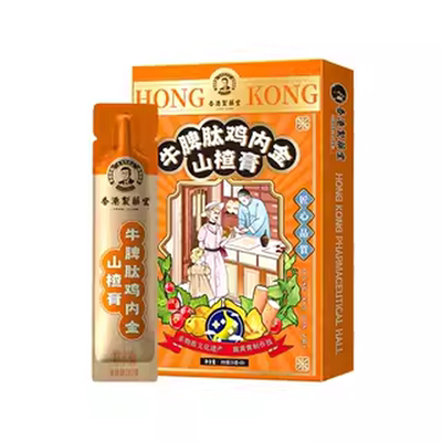 【消积开胃】香港非遗四神膏