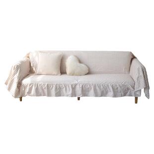 新款棉沙发盖布ins风布艺沙发巾全盖薄棉罩巾格子盖巾全包沙发套