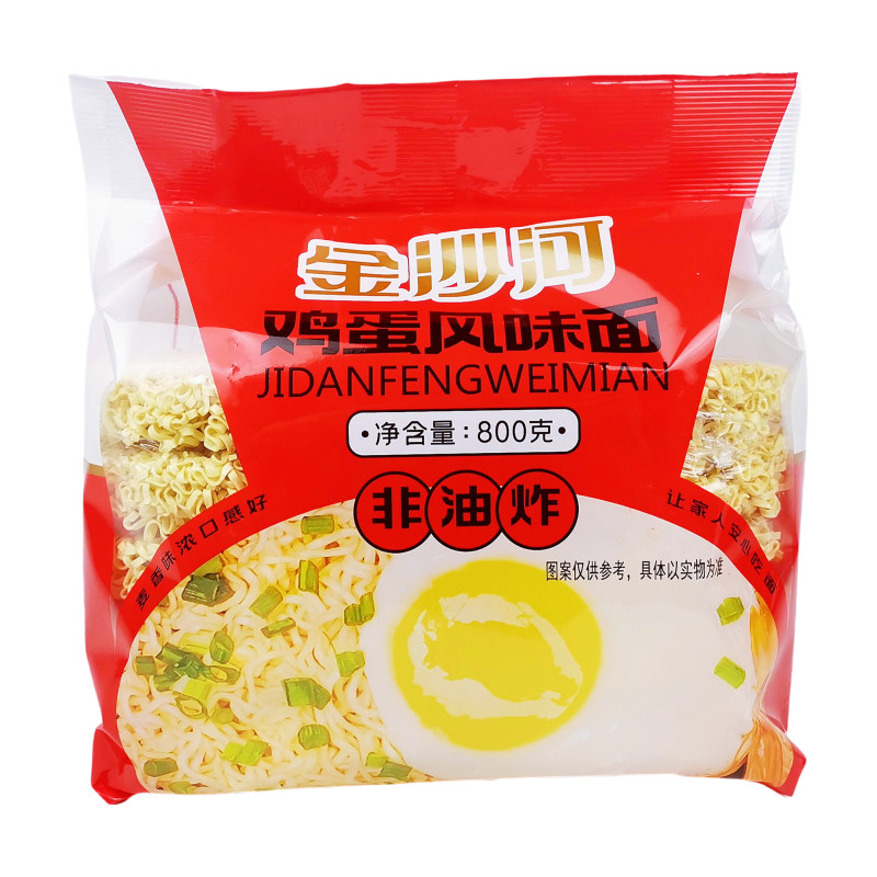 金沙河鸡蛋风味面800g波纹方便面