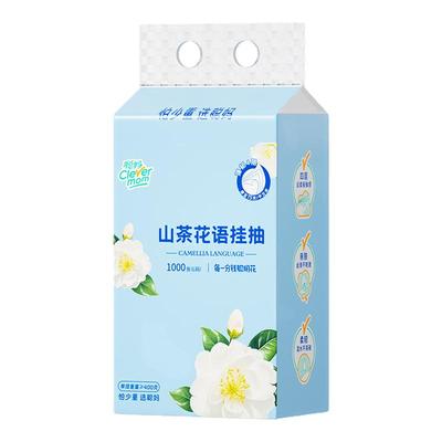 聪妈悬挂式抽纸巾品质款1000张