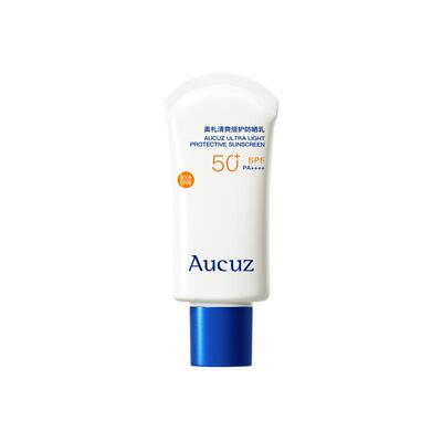 Aucuz奥札小白管防晒户外防紫外